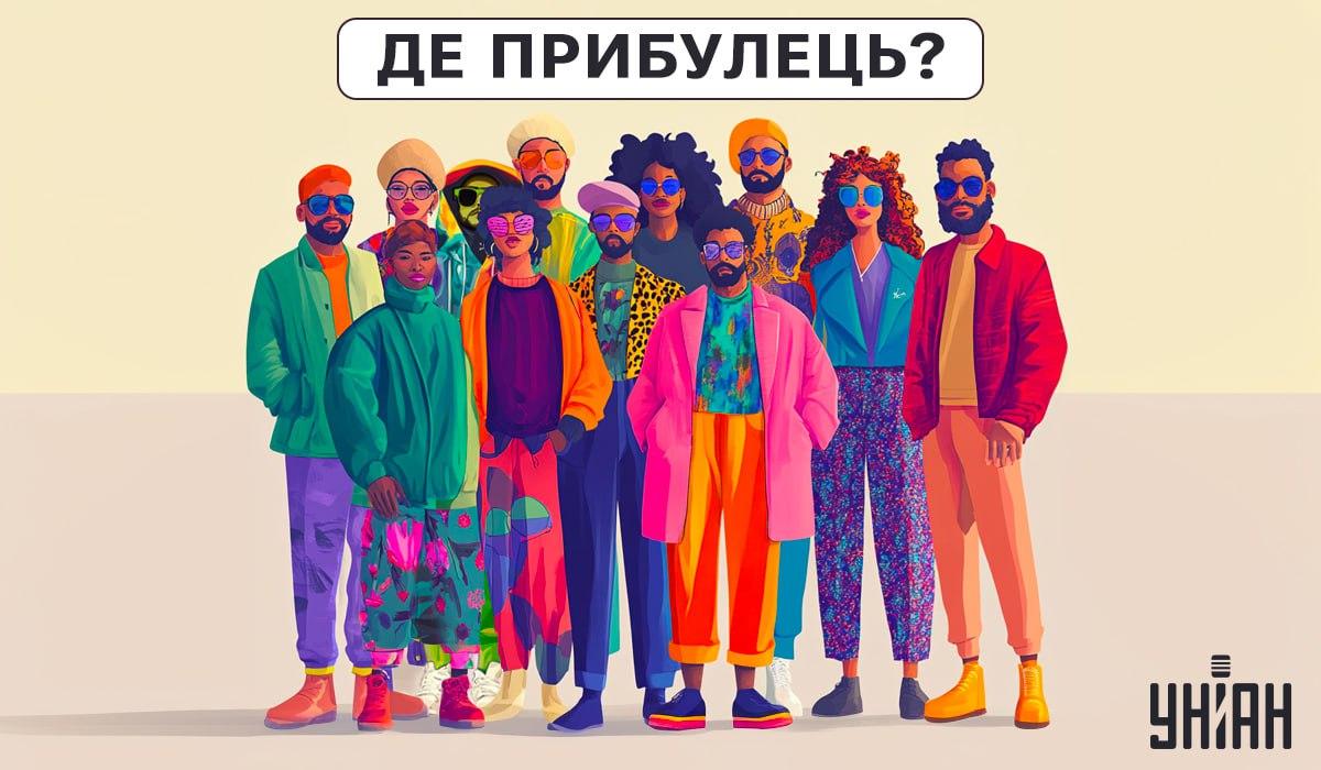 Trebali biste razumjeti tko je izvanzemaljac na slici / Moje kolaž