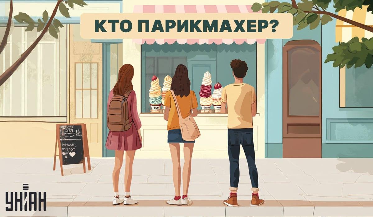 Morate pronaći frizera za 5 sekundi: brzi test za provjeru razine vašeg IQ-a