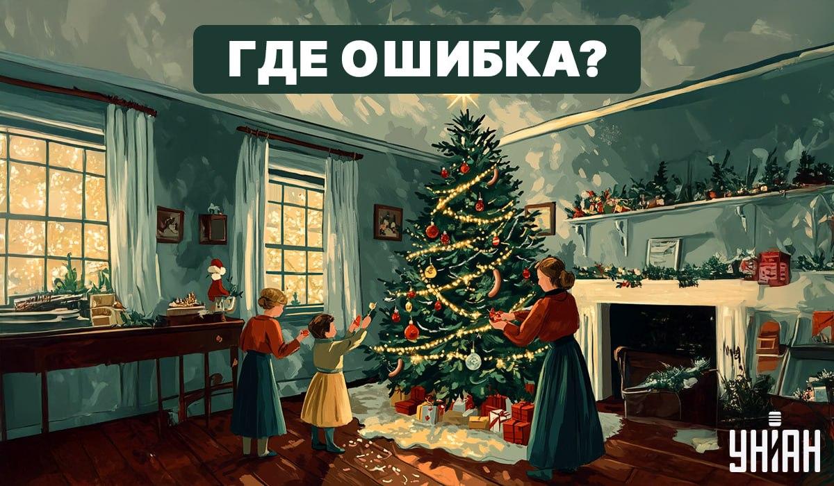 Pronađite pogrešku na slici u 5 sekundi / foto Moje 