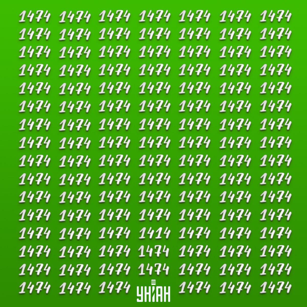 Pronađite zrcalni lik / kolaž u vremenu Moje