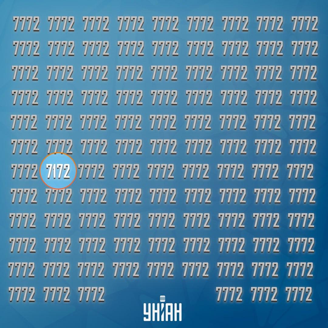 Čudan broj bio je u šestom redu od dna / kolaž Moje