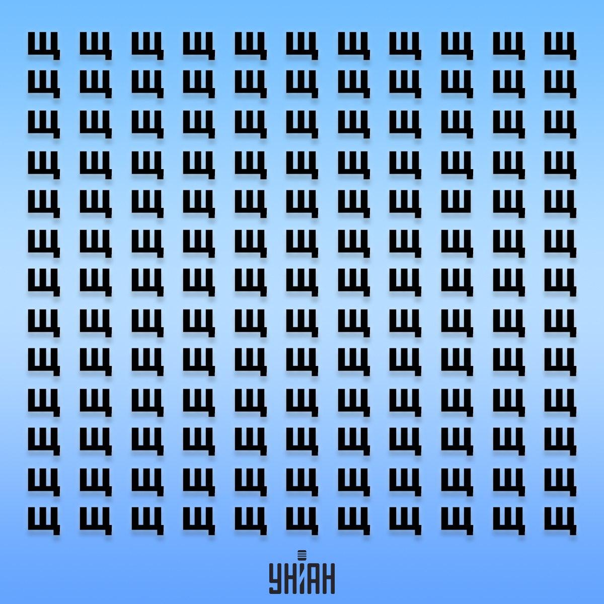 Tu negdje je skriveno naše pismo 