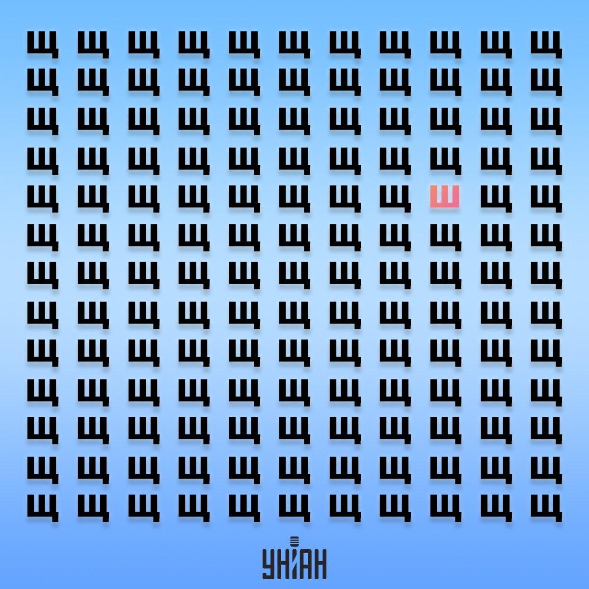 Postavili smo čudan 