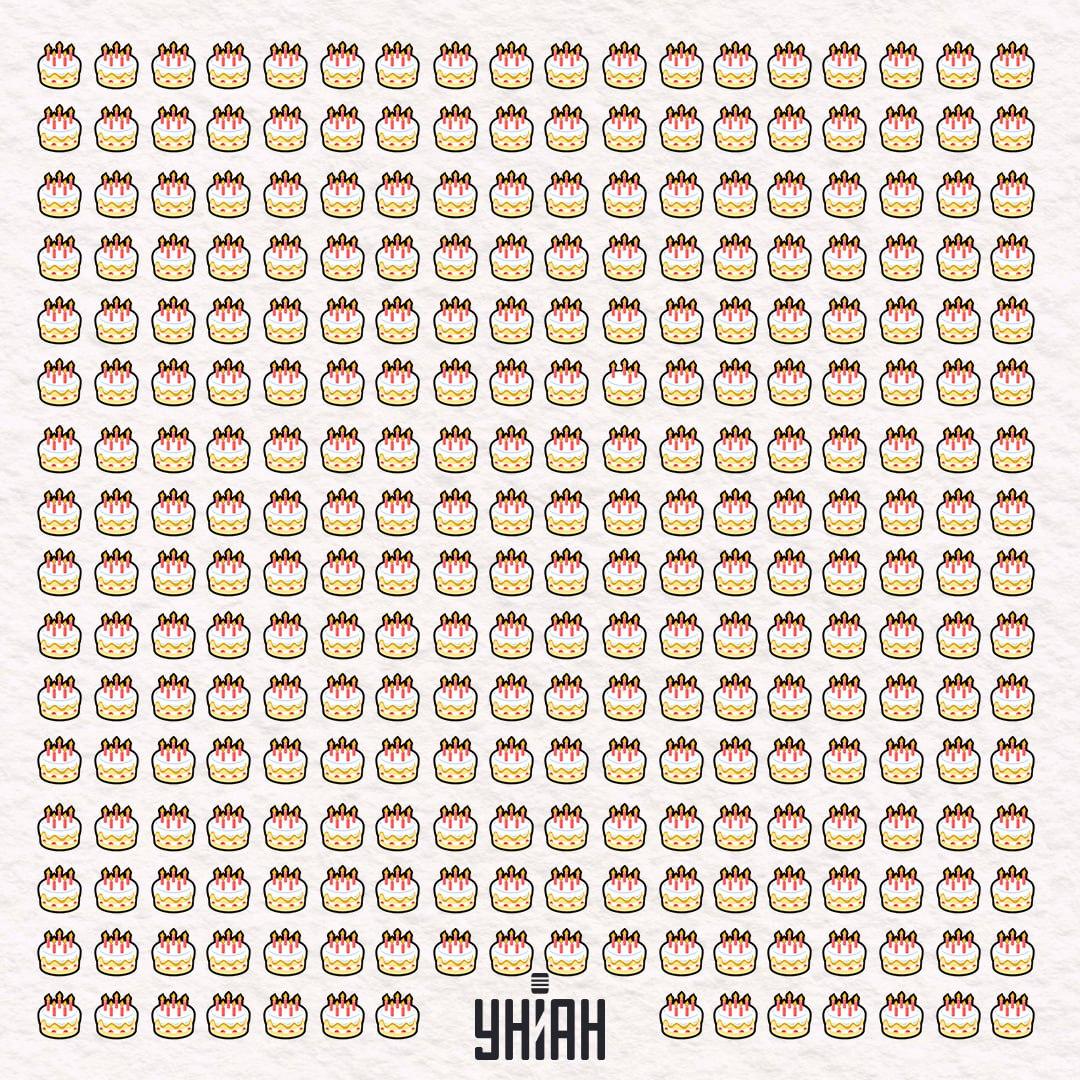 Pronađite čudnu tortu u 11 sekundi / Moje kolaž