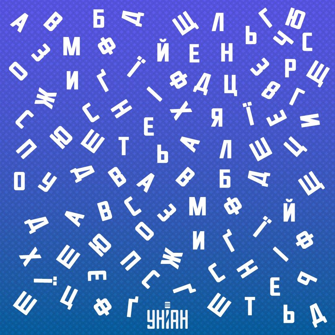 Moramo na vrijeme pronaći broj na slagalici / kolaž Moje