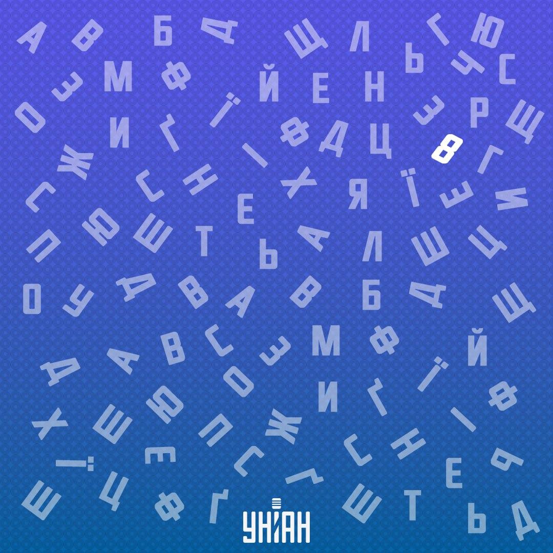 Bilo je potrebno pronaći osam vrlo brzo / Moje kolaž