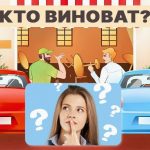 Morate pronaći krivca u 5 sekundi: težak test za provjeru