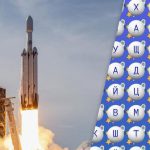 Samo 2% ljudi može pronaći riječ "raketa" za 10 sekundi: vrlo teška zagonetka Samo 2% ljudi može pronaći riječ “raketa” za 10 sekundi: